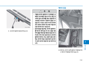 Page 293