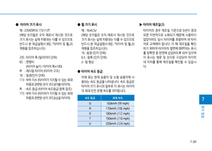 Page 301