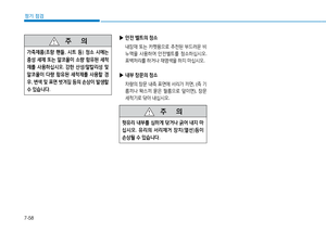 Page 320