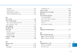 Page 342