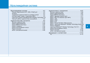 Page 201
