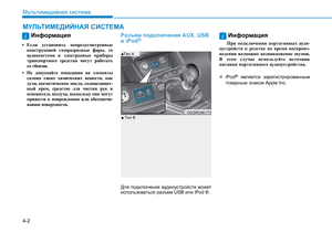Page 202