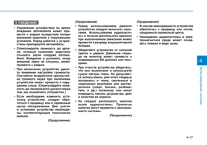 Page 217