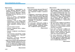 Page 222