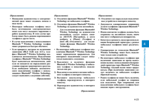 Page 223