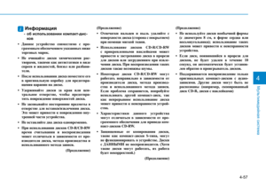 Page 257
