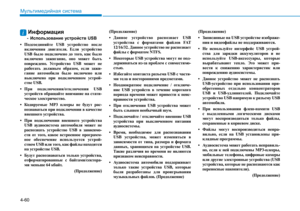 Page 260