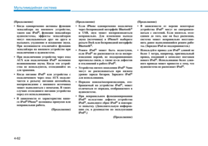 Page 262