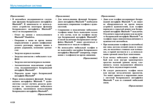 Page 264