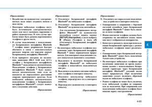 Page 265