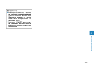 Page 339