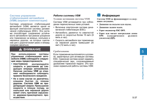 Page 349