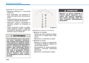 Page 358