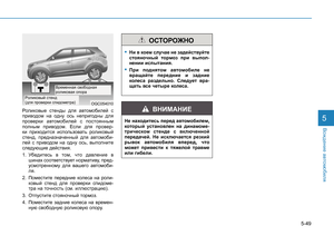 Page 361