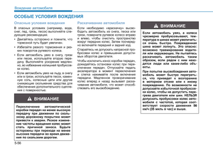 Page 368