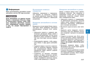 Page 369