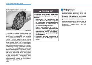 Page 372