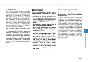Page 373
