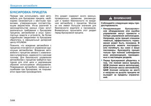 Page 376