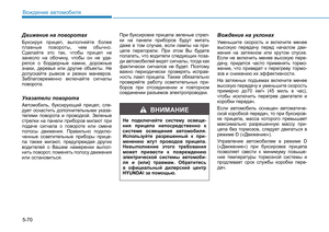 Page 382