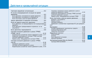 Page 386