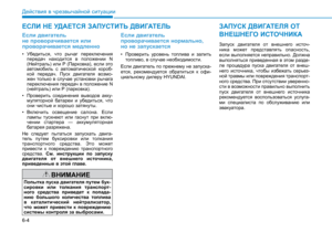 Page 389