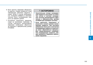 Page 394