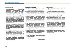Page 266
