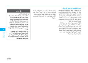 Page 384