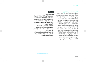 Page 482