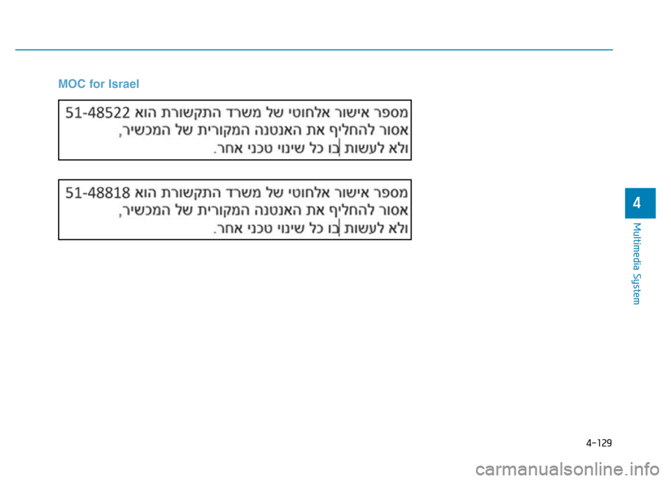 Hyundai Elantra 2017  Owners Manual 4-129
Multimedia System
4
MOC for Israel 