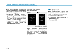Page 211