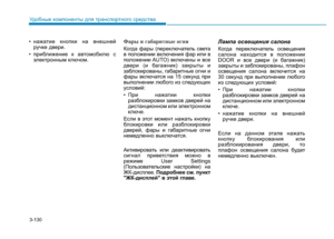 Page 239