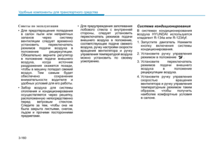 Page 269