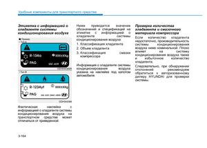 Page 273
