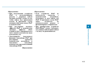 Page 342