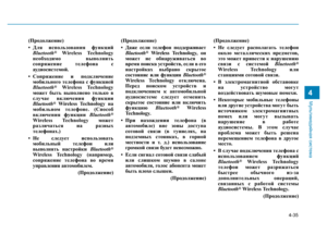 Page 344