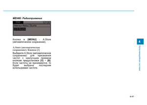 Page 350