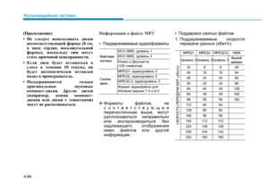Page 393
