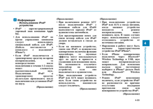 Page 398
