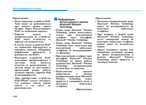 Page 399