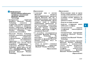 Page 400