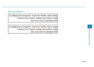 Page 476