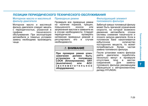Page 660