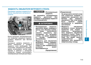 Page 674