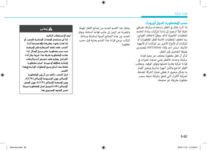 Page 472