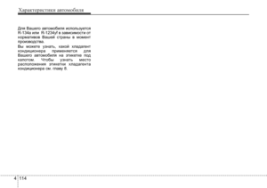 Page 210