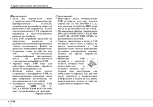 Page 250
