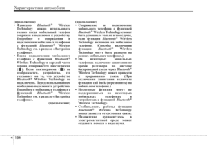 Page 280