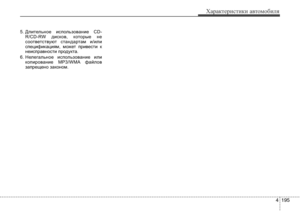 Page 291